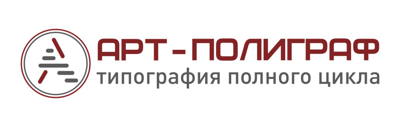 Типография полного цикла